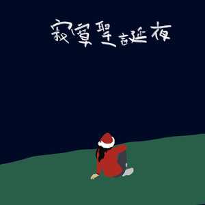 成人AV毛片无码免费网站
